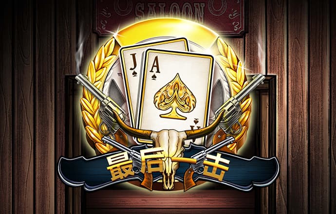 澳门4949资料正版免费大全